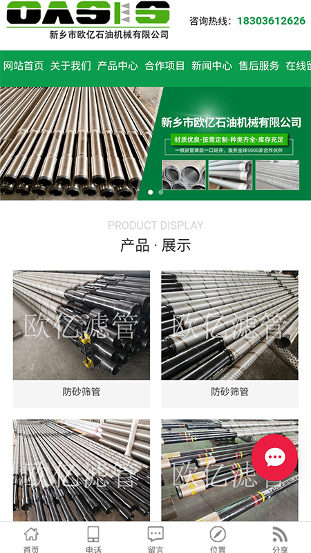 手機(jī)網(wǎng)站設(shè)計(jì) 