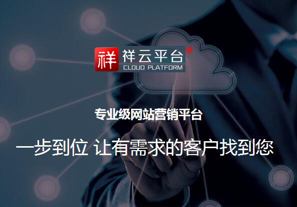 新鄉(xiāng)營(yíng)銷軟件公司